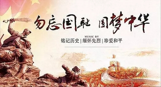 抗战胜利.webp.jpg