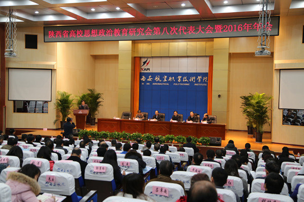 2016年会.jpg