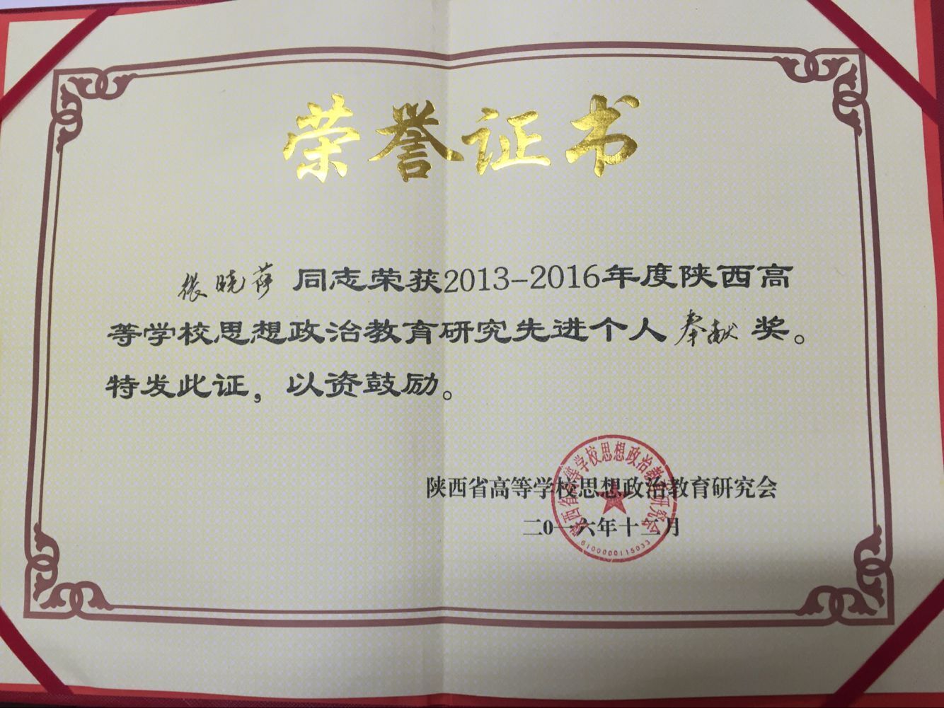 QQ图片20170105110945.jpg