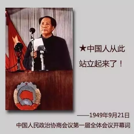 毛泽东.webp.jpg